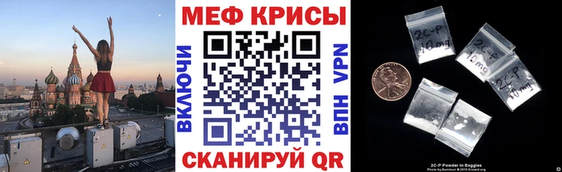где купить наркотик  Вичуга  МЕФ кристаллы 