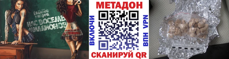 мега маркетплейс  Вичуга  МЕТАДОН мёд  цена наркотик 