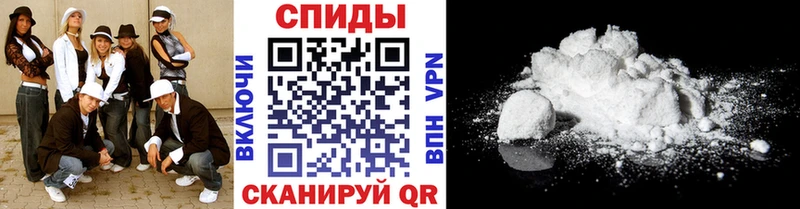 Метамфетамин кристалл  Вичуга 