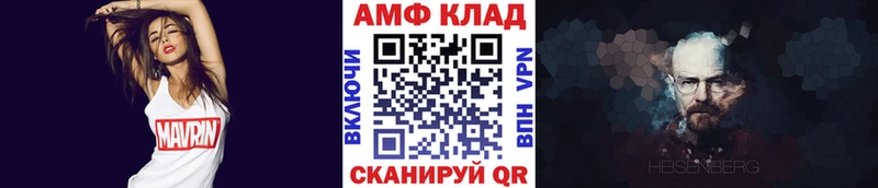 МЕТАМФЕТАМИН винт Вичуга