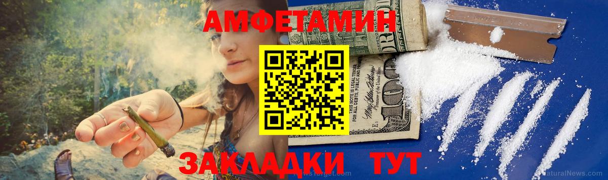 МЕТАМФЕТАМИН винт  Вход с VPN  Вичуга  МЕТАМФЕТАМИН винт 