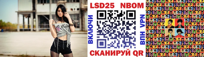 Марки NBOMe 1,8мг  OMG сайт  Вичуга  наркотики 