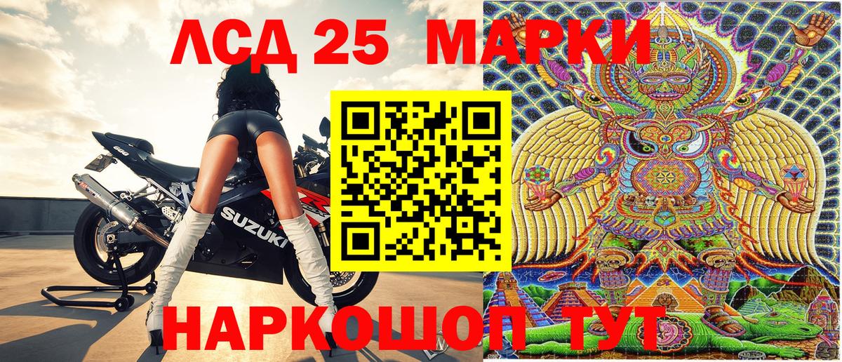 Марки 25I-NBOMe 1,5мг  Вход с VPN  Марки 25I-NBOMe 1,5мг  Вичуга 