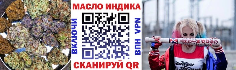 ТГК гашишное масло Вичуга