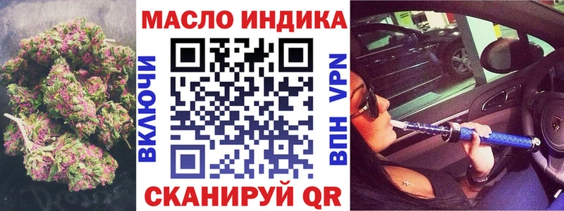 Дистиллят ТГК Wax  купить наркотики цена  Вичуга 